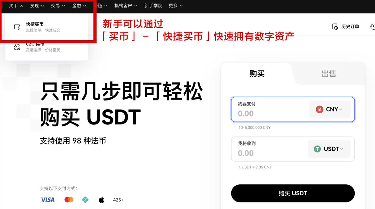币安新手注册入口_币安注册入口_币安身份验证流程